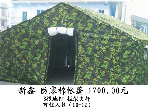 成都工程帐篷加工 成都工程帐篷加工销售 酷新鑫供