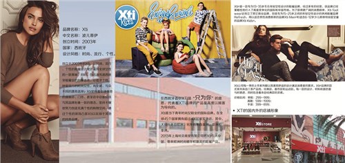 中***加盟代理总经销 中***加盟代理 晞贝供